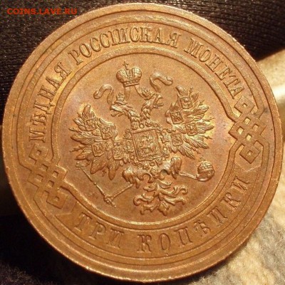 3 коп 1914 штемпельная - 314 009.JPG