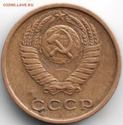 2 копейки 1977 Ф130 до 07.07.14 в 22.00 - Scan-140628-0012