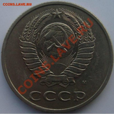 20 копеек 1991м (АФ-176) до 08.07.2014 в 23.00 - image