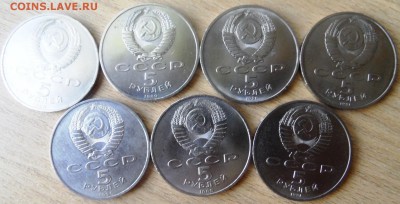 1,3,5 рублей 12 штук без повтора до 7.07.2014 - SAM_2759.JPG