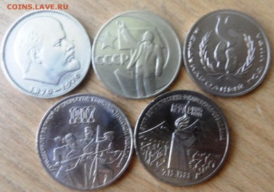 1,3,5 рублей 12 штук без повтора до 7.07.2014 - SAM_2760.JPG