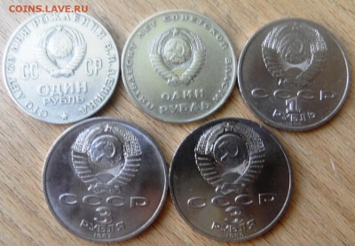 1,3,5 рублей 12 штук без повтора до 7.07.2014 - SAM_2761.JPG