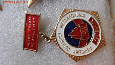 ЦК Лучшему сборщику металлолома  до 3.7 - хххх27.5.14 г разное 026.JPG