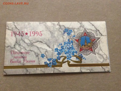50 лет ВОВ буклет - IMG_0661.JPG