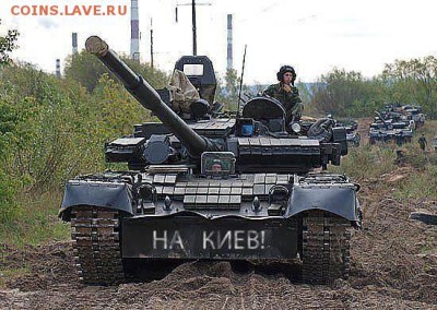 Ну а теперь про Украину - image