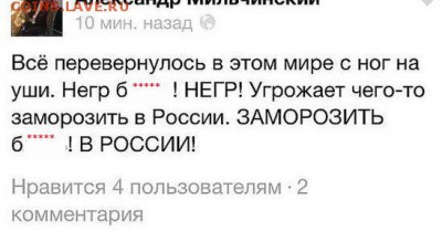 Ну а теперь про Украину - kbDjCmZCjlU