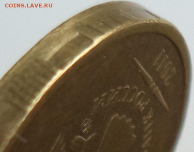 10 р 2011 - чеканка частично вне печ. кольца - 10 р к2.JPG