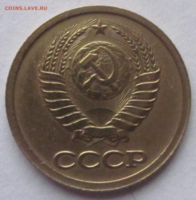 1 копейка образца 61г. аверс залипуха до 06.07.14 22ч. мск - IMG_0420.JPG
