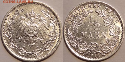 2 марки 1914 A штемпельный блеск до 07.07.14 в 22 - 1.2 марки 1914 А 25.06.14