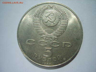 5р.Благовещенский собор.1989г.до 04.07.14.до 22.00. - S8306278.JPG