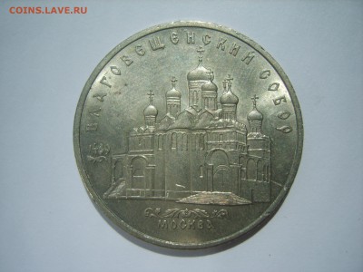 5р.Благовещенский собор.1989г.до 04.07.14.до 22.00. - S8306277.JPG