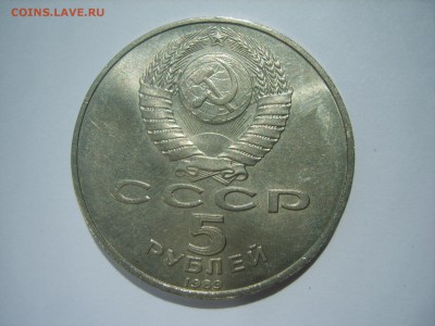 5р.Регистан.1989г.до 04.07.14.до 22.00. - S8306276.JPG