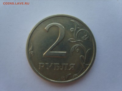 2р.2003 год. Оценка - S8306286.JPG