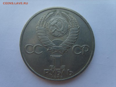 1р.Ленин 115.1985г.до 04.07.14.до22.00. - S8306291.JPG