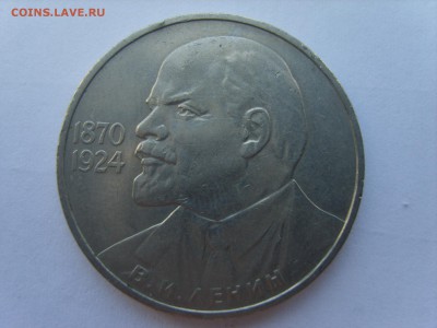 1р.Ленин 115.1985г.до 04.07.14.до22.00. - S8306290.JPG