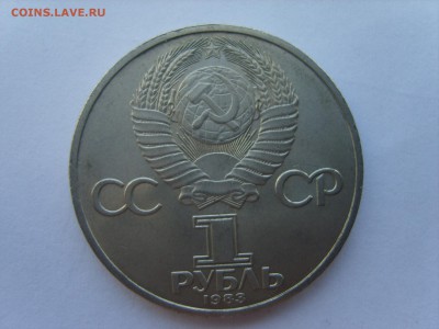 1р.Федоров.1983г.до 04.07.14.до22.00. - S8306289.JPG