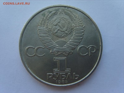 1р.Попов.1984г.до 04.07.14.до22.00. - S8306295.JPG