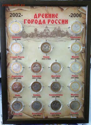 розница) - IMG_2658.JPG