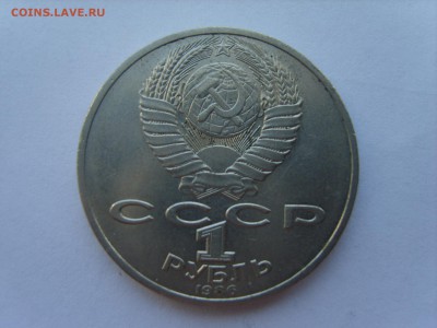 1р.Ломоносов.1986г.до 04.07.14.до22.00. - S8306293.JPG