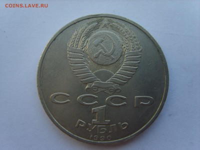 1р.Жуков.1990г.до 04.07.14.до22.00. - S8306297.JPG