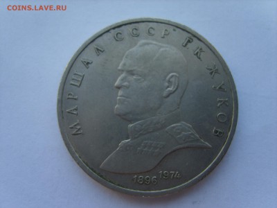 1р.Жуков.1990г.до 04.07.14.до22.00. - S8306296.JPG