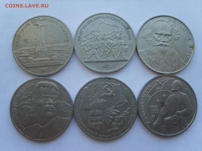 1р. 6 монет.1987-88гг.до 04.07.14.до22.00 - S8306300.JPG