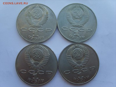 .1р. 4мон.Чехов.Райнис.Скорина.Чай1990г.до 04.07.14.до22.00. - S8306303.JPG
