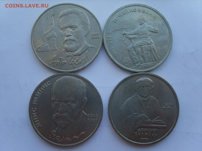 .1р. 4мон.Чехов.Райнис.Скорина.Чай1990г.до 04.07.14.до22.00. - S8306302.JPG