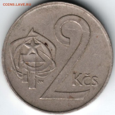 Чехословакия 2 кроны 1972 до 07.07.17 г. в 22.00 - Scan-140627-0024
