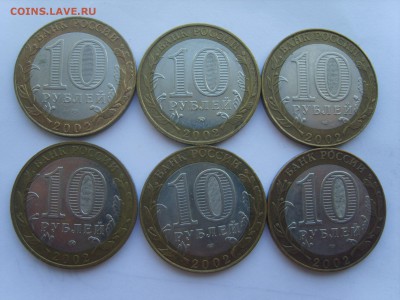 10р.Министерства.6 мон.2002г.до 04.07.14.до22.00. - S8306305.JPG