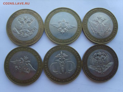 10р.Министерства.6 мон.2002г.до 04.07.14.до22.00. - S8306304.JPG