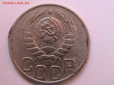 20 коп.1943г.не понятные линии на рукоятке молота. - IMG_0298.JPG