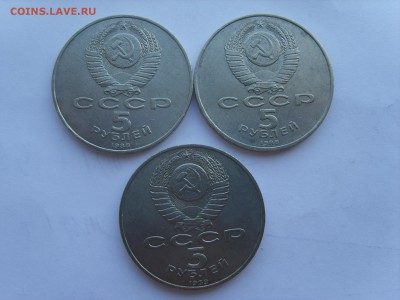 .5р.3м.Ленинград.Киев.Собор на 88.89гг.до 04.07.14.до 22.00. - S8306309.JPG
