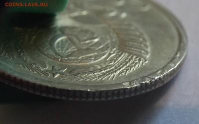 20 коп 1991 года . Брак? - (5)20 копеек 1991г.JPG