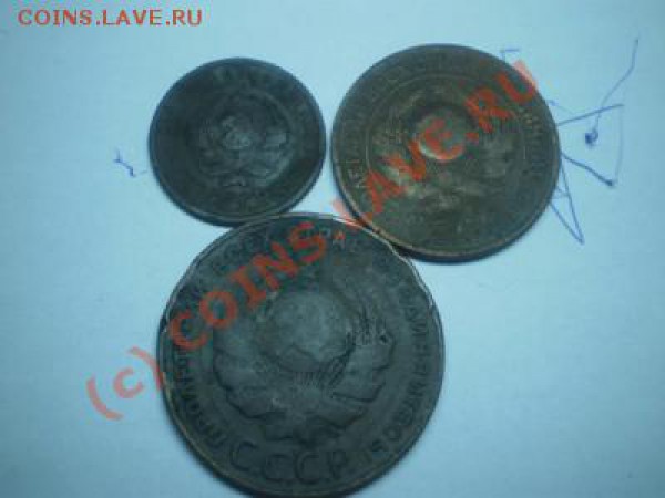 1,3.5 копеек 1924г-оценка - t_23455_1269494835