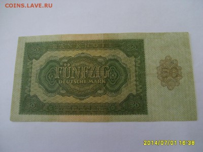 ГДР,50 марок 1948г(хорошая)!!до 5.07.2014 - S6000494.JPG
