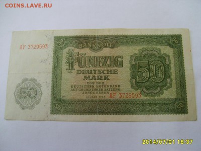 ГДР,50 марок 1948г(хорошая)!!до 5.07.2014 - S6000493.JPG