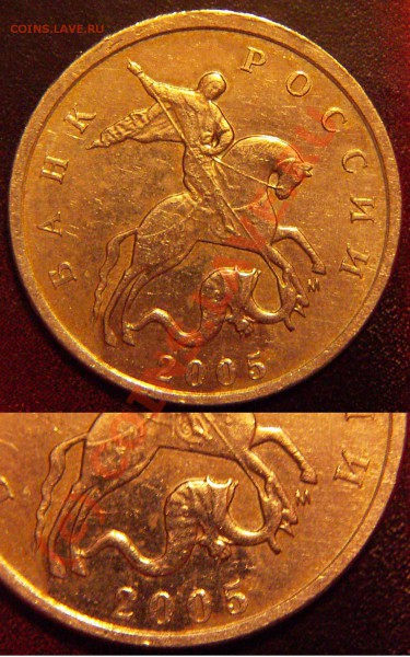5 коп.2005М.Шт.? - 2005m
