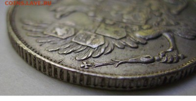 3 рубля 1842г,1844г.Платина. - 666