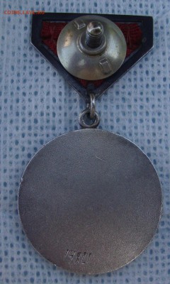 Медаль трудовых заслуг, серебро, Монголия, № 14821 - C2