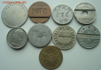 жетоны таксофонов до 5.07 в 22.15 мск.вр - DSC05902.JPG