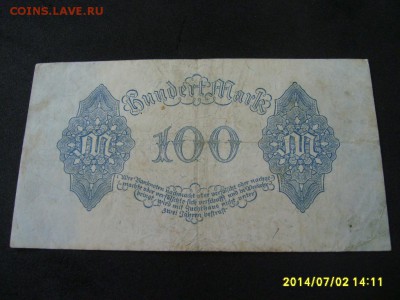 ГЕРМАНИЯ,100 марок 1922г(норм)!до 5.07.2014 - S6000515.JPG