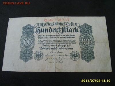 ГЕРМАНИЯ,100 марок 1922г(норм)!до 5.07.2014 - S6000514.JPG