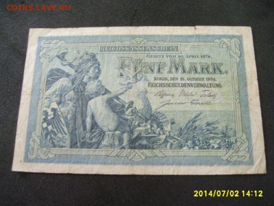 ГЕРМАНИЯ,5 марок 1904г (норм)!до 5.07.2014 - S6000525.JPG