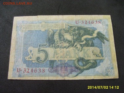 ГЕРМАНИЯ,5 марок 1904г (норм)!до 5.07.2014 - S6000524.JPG