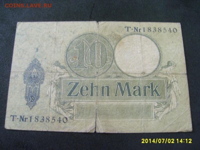 ГЕРМАНИЯ,10 марок 1906г (норм)!до 5.07.2014 - S6000522.JPG