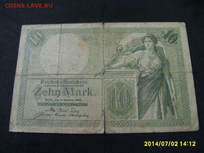 ГЕРМАНИЯ,10 марок 1906г (норм)!до 5.07.2014 - S6000523.JPG