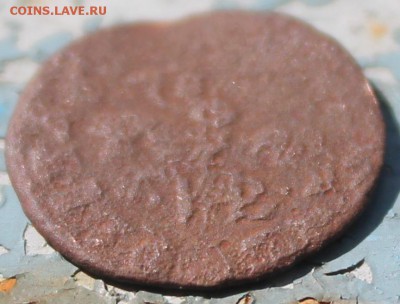 Помогите опознать монетку - 2 (1).JPG
