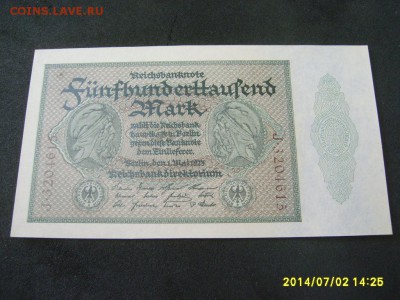 ГЕРМАНИЯ,500000 марок 1923г(отличная)!до 5.07.2014 - S6000532.JPG