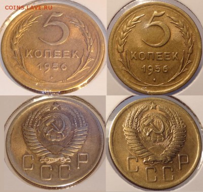 5 копеек 1956 шт. блеск до 07.07.14 в 22.00 - 5 коп 1956 - 21.06.14